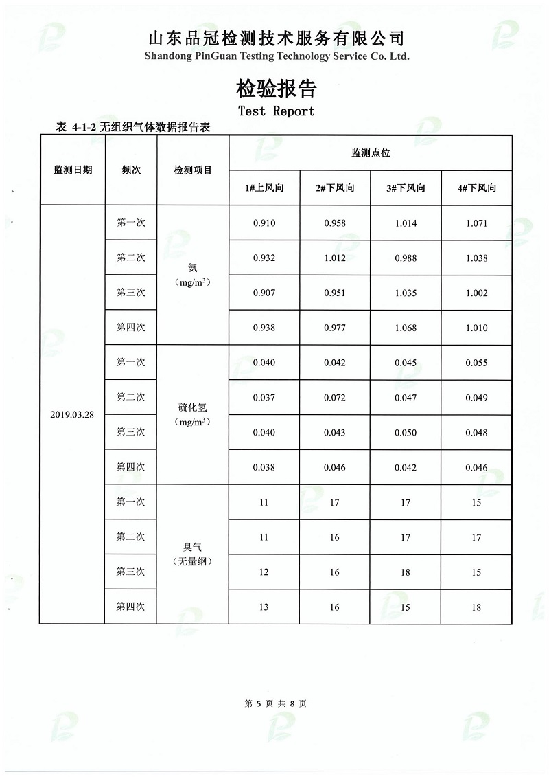 壹定发(中国集团)官方网站