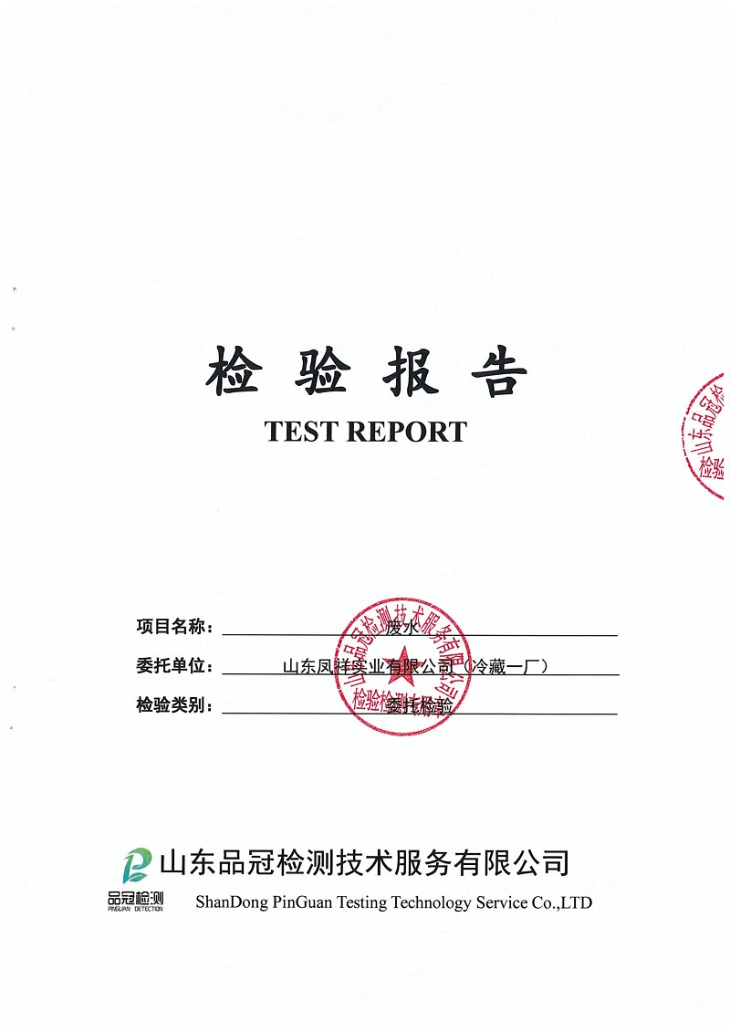 壹定发(中国集团)官方网站