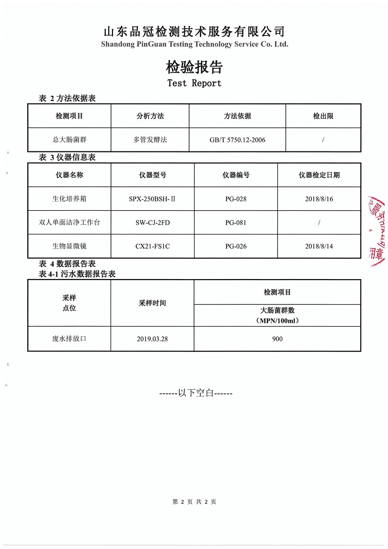 壹定发(中国集团)官方网站