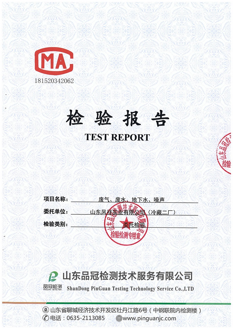 壹定发(中国集团)官方网站