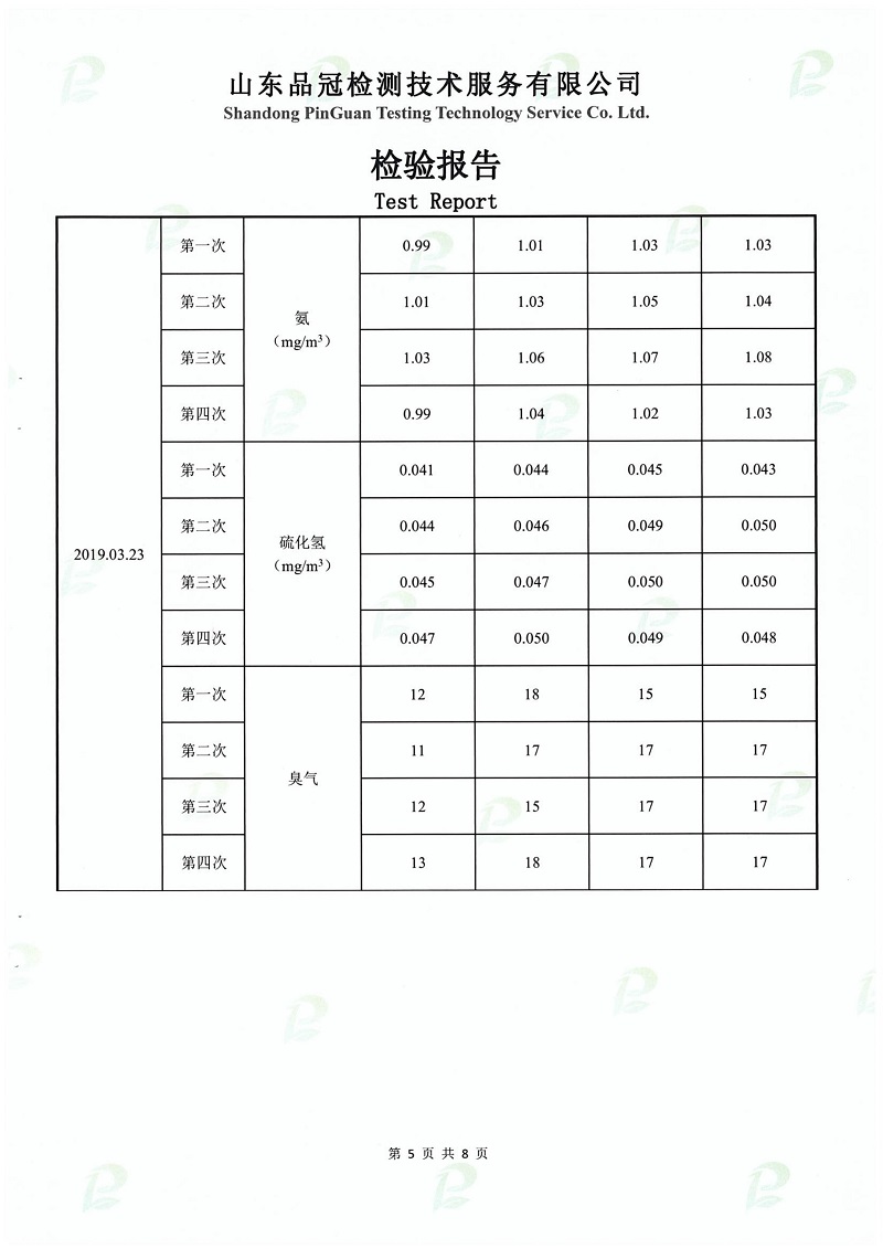 壹定发(中国集团)官方网站