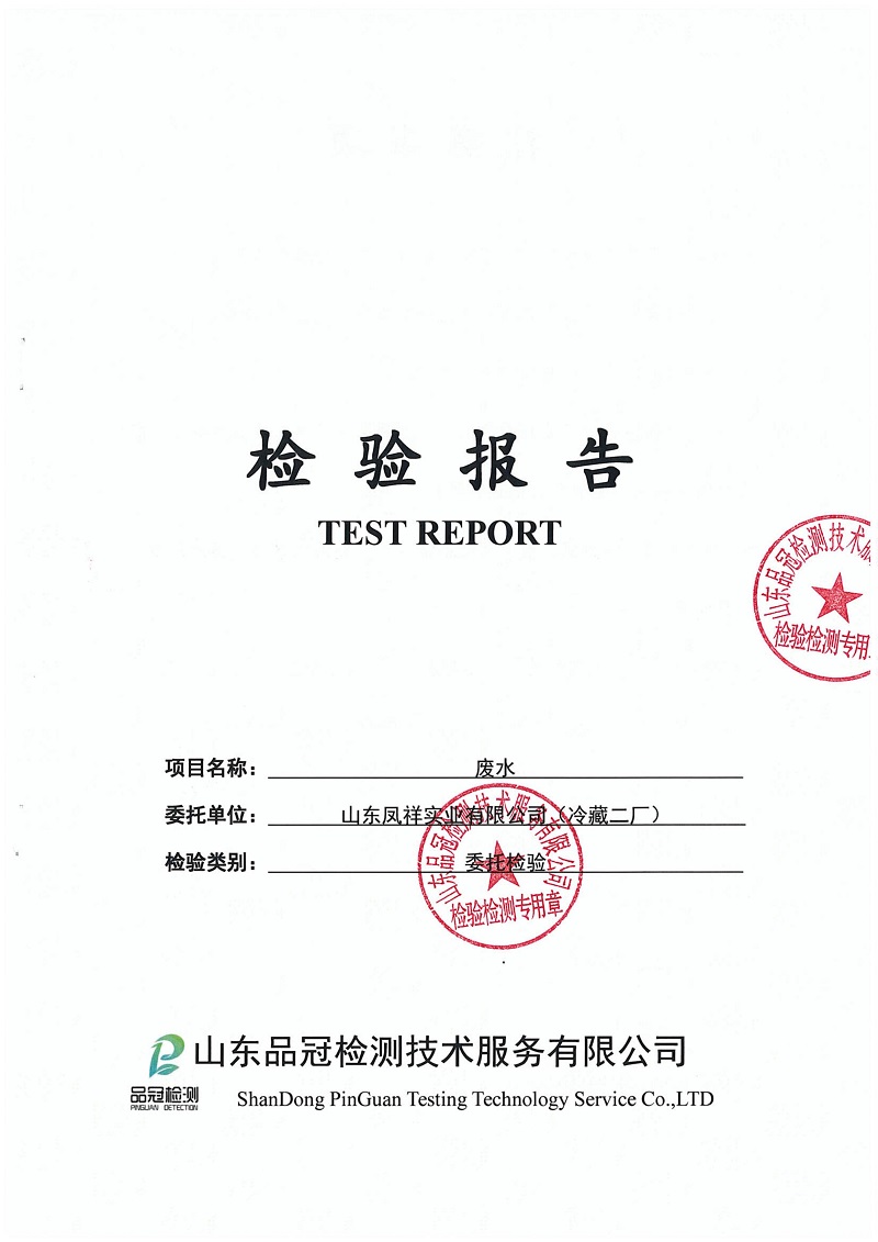 壹定发(中国集团)官方网站