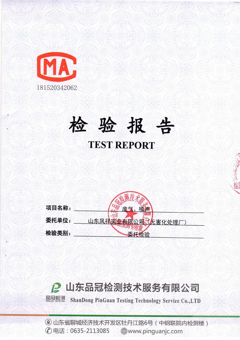 壹定发(中国集团)官方网站