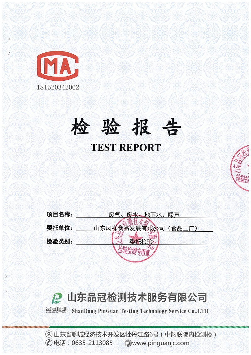 壹定发(中国集团)官方网站