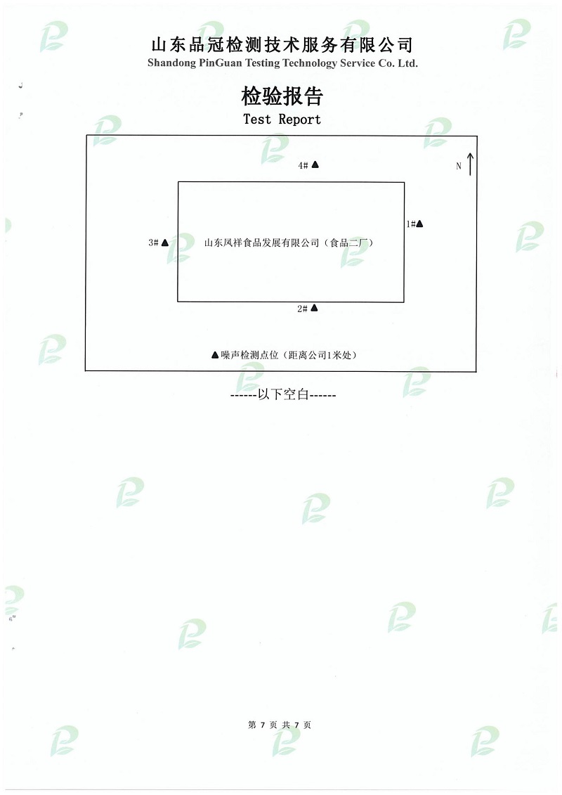 壹定发(中国集团)官方网站