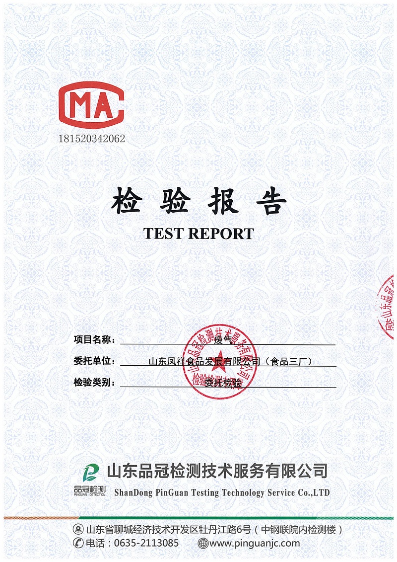 壹定发(中国集团)官方网站