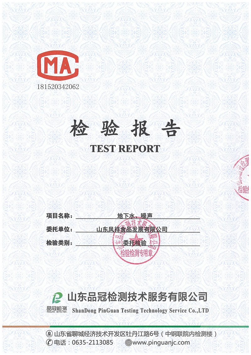 壹定发(中国集团)官方网站