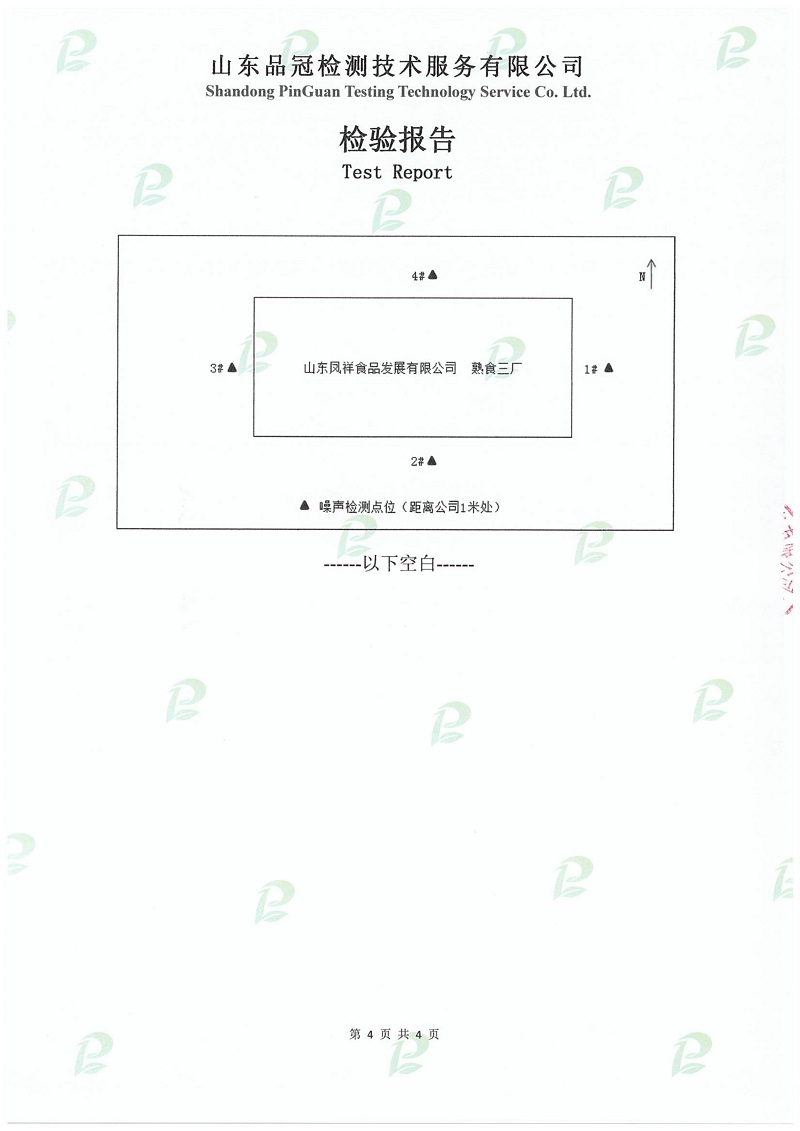 壹定发(中国集团)官方网站