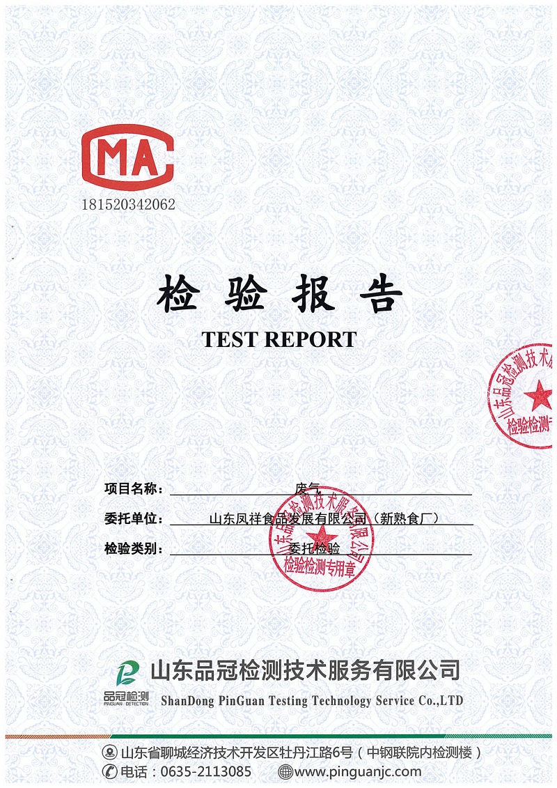 壹定发(中国集团)官方网站