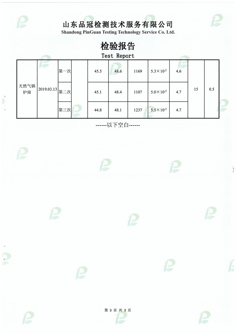 壹定发(中国集团)官方网站