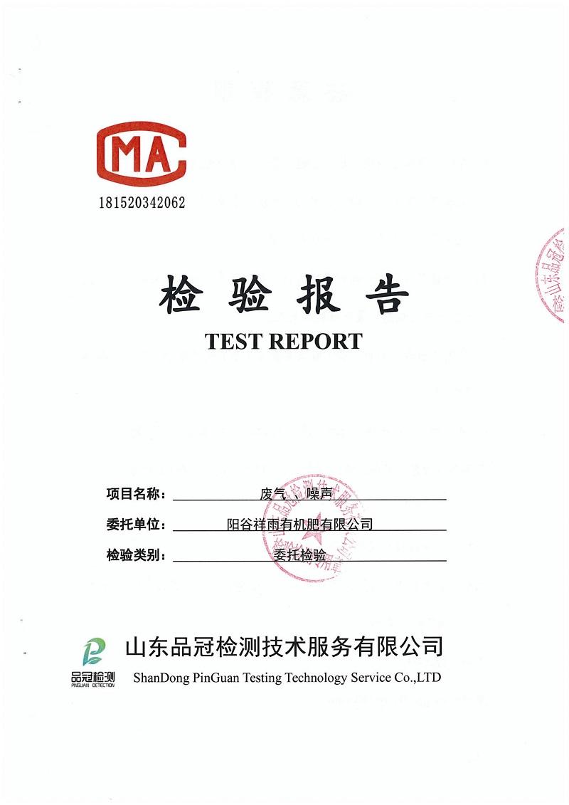 壹定发(中国集团)官方网站