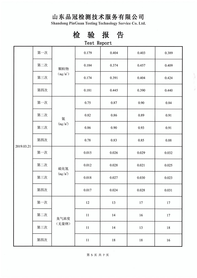 壹定发(中国集团)官方网站