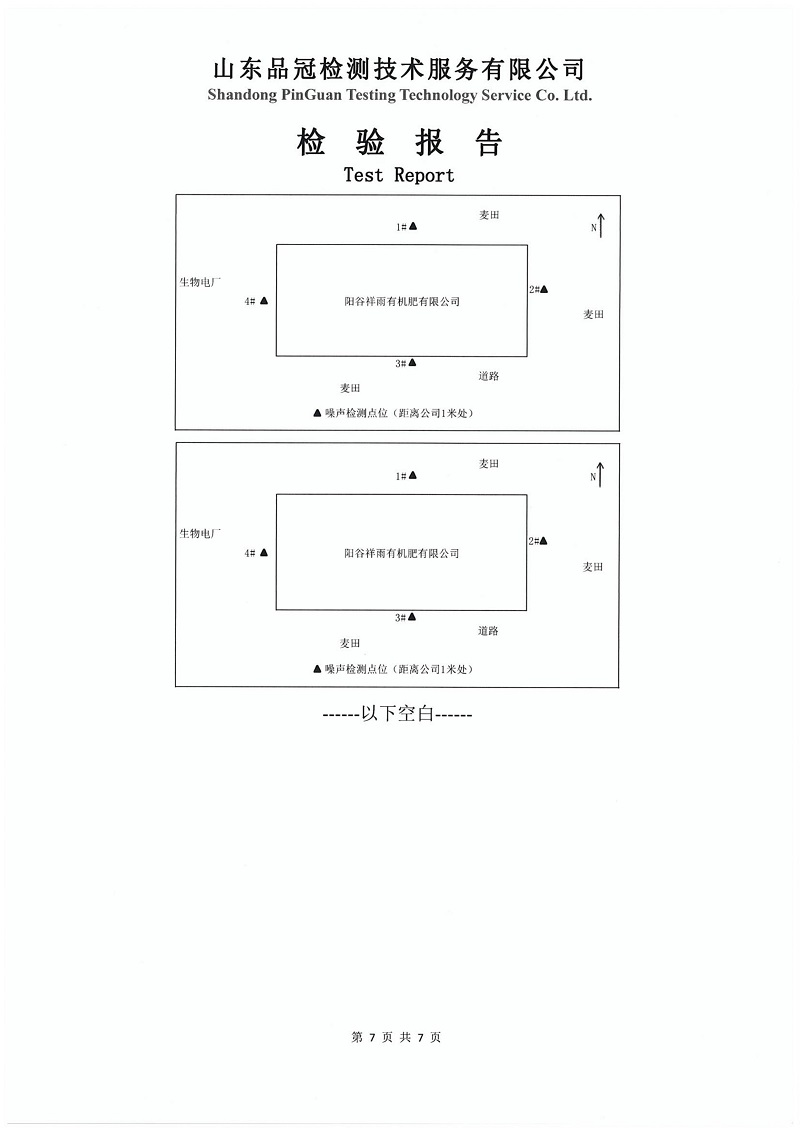 壹定发(中国集团)官方网站