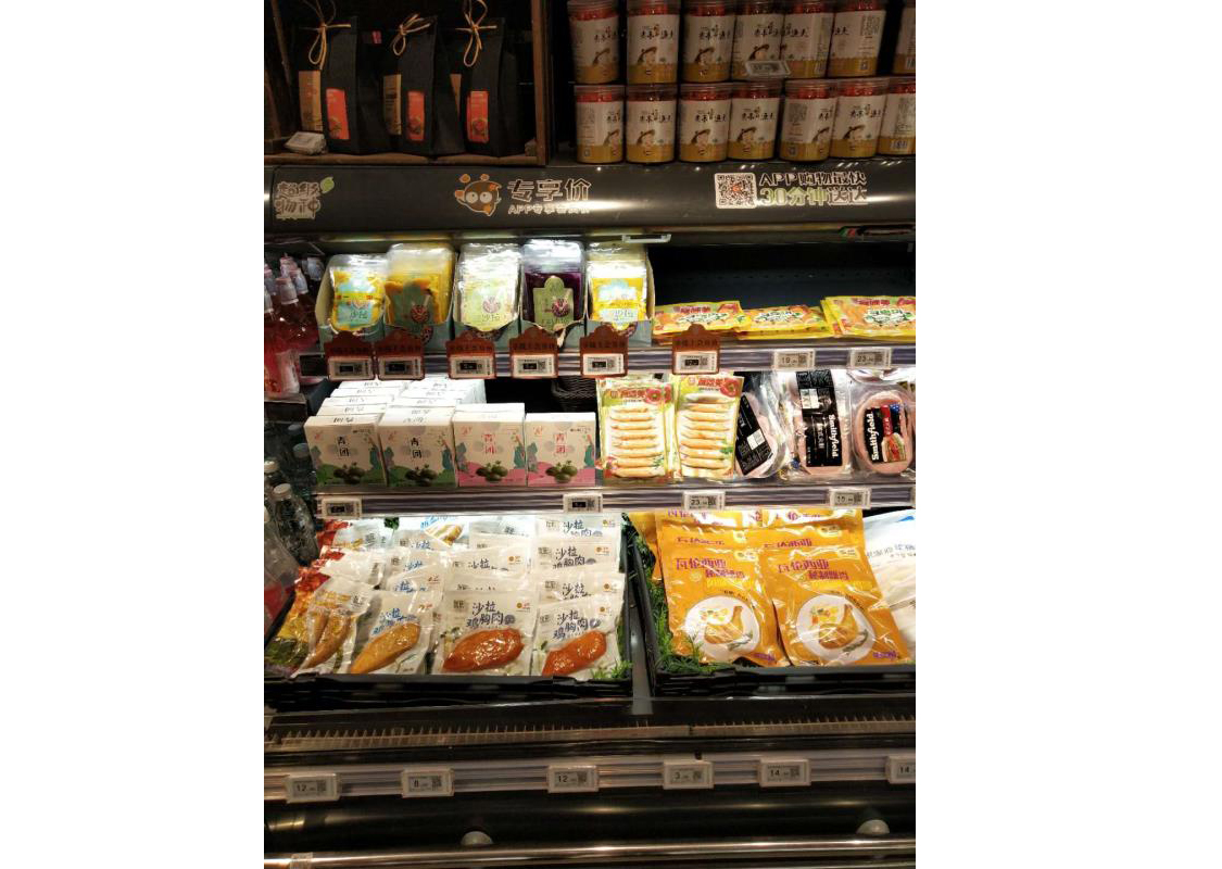 壹定发(中国集团)官方网站