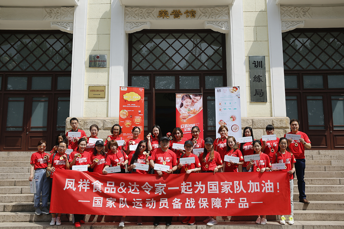 壹定发(中国集团)官方网站