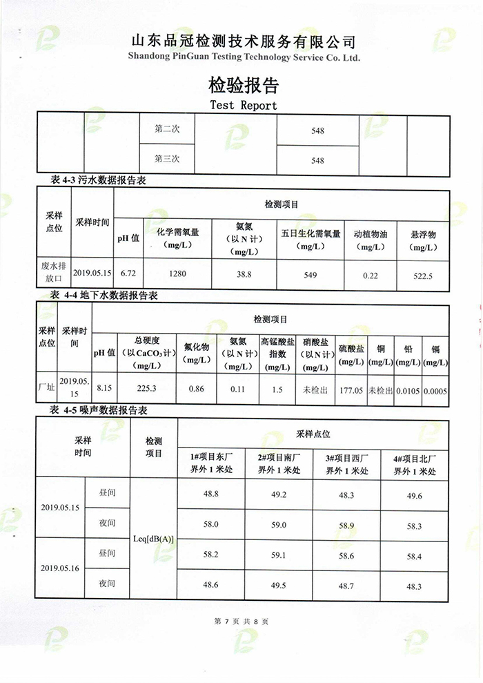 壹定发(中国集团)官方网站