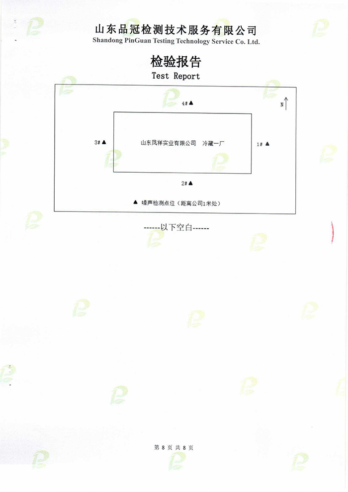 壹定发(中国集团)官方网站