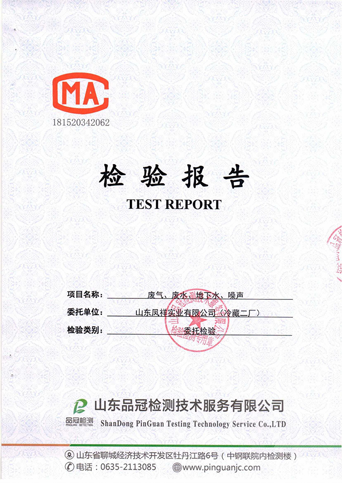 壹定发(中国集团)官方网站