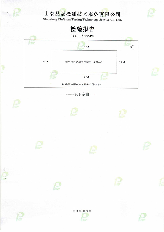 壹定发(中国集团)官方网站