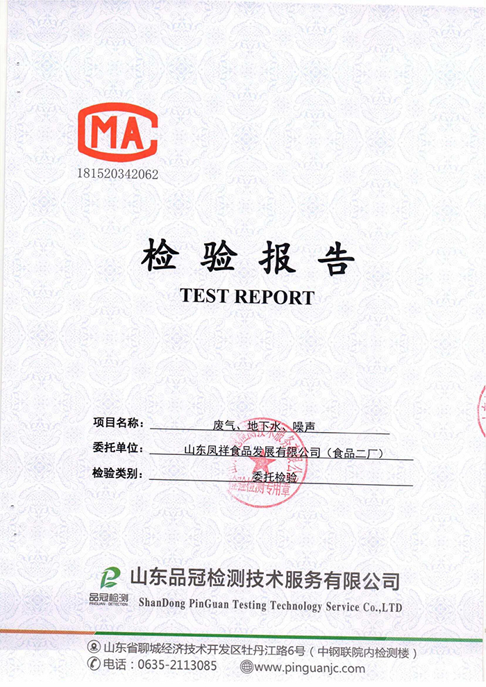 壹定发(中国集团)官方网站