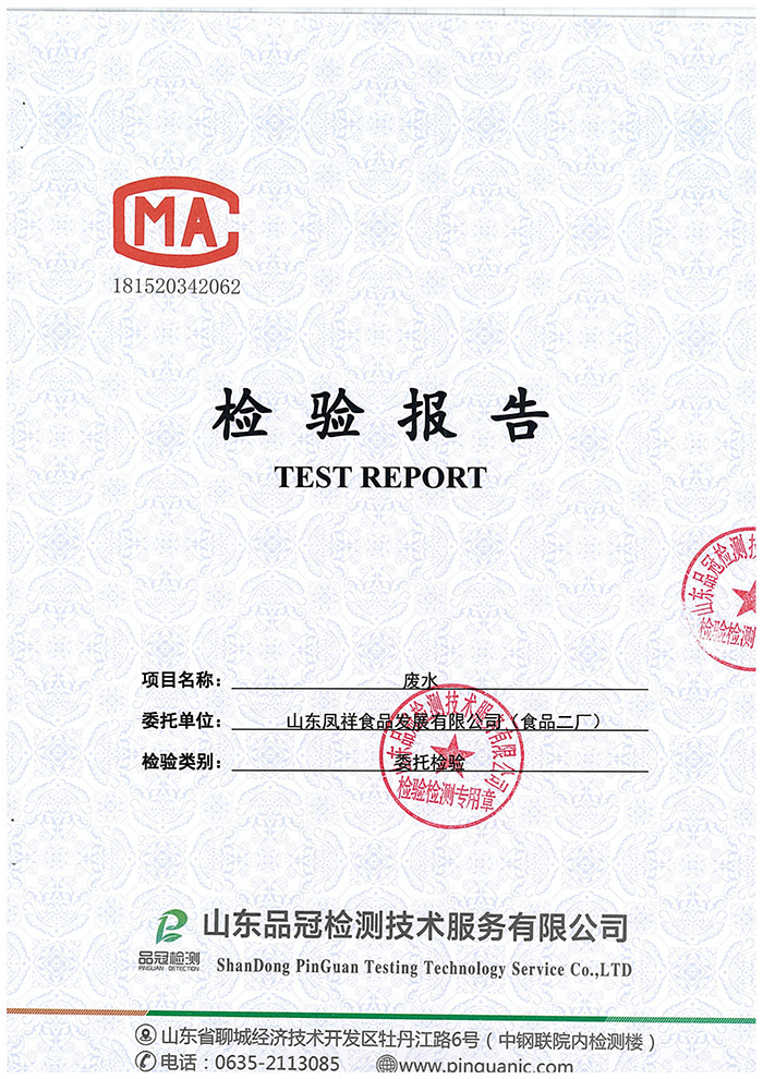 壹定发(中国集团)官方网站