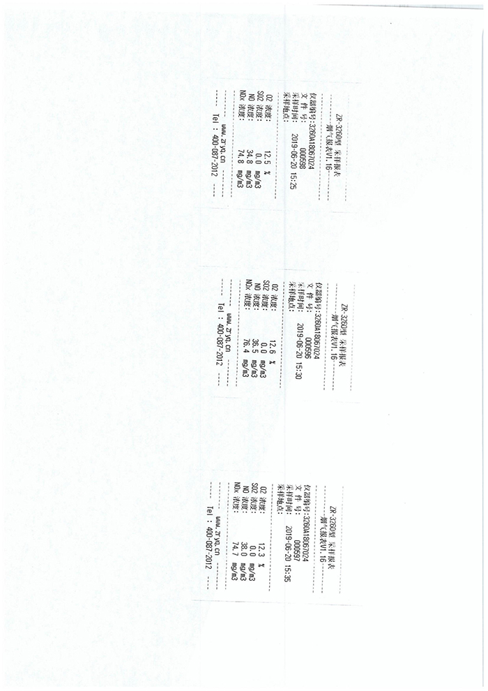 壹定发(中国集团)官方网站