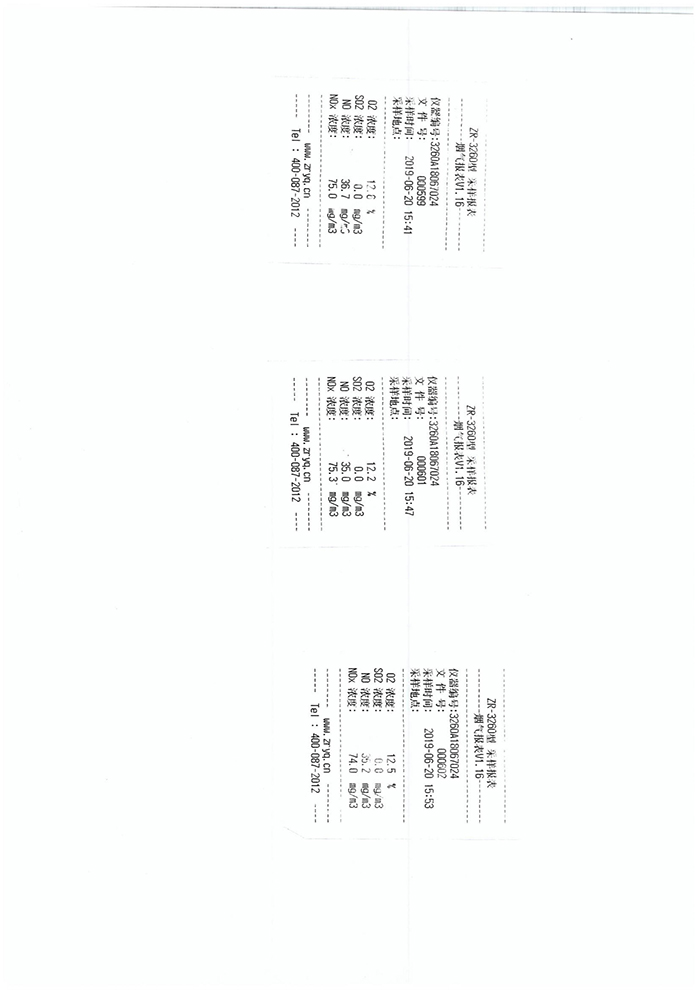 壹定发(中国集团)官方网站