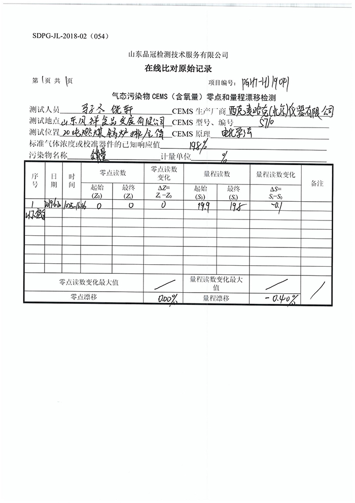 壹定发(中国集团)官方网站