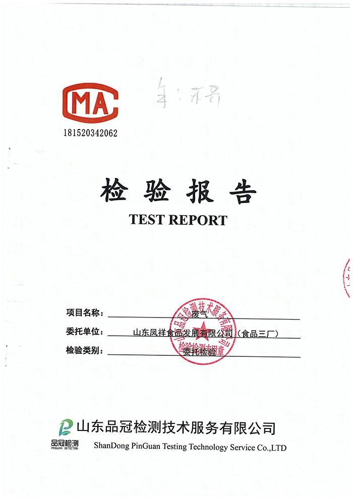 壹定发(中国集团)官方网站