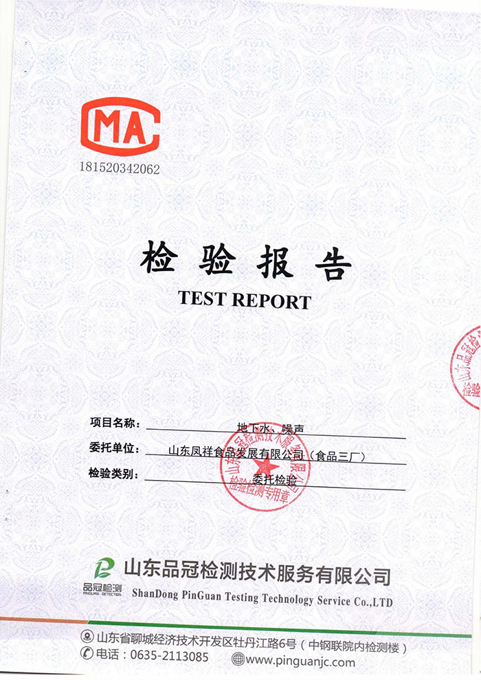 壹定发(中国集团)官方网站