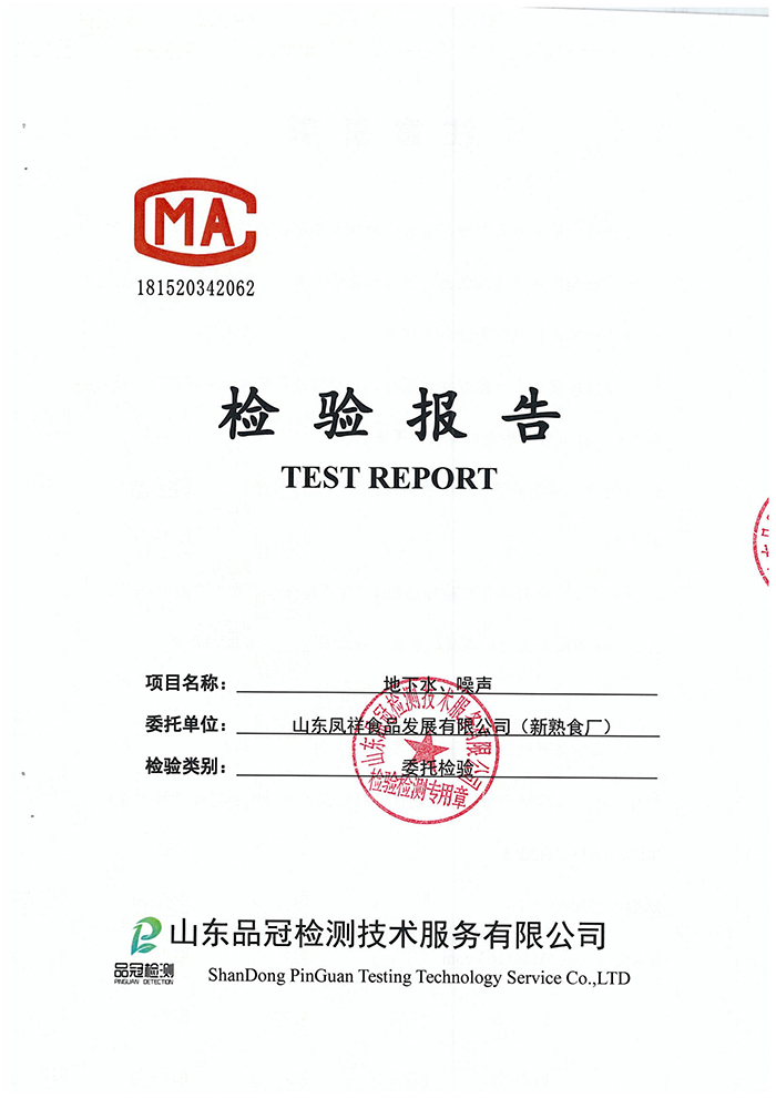 壹定发(中国集团)官方网站