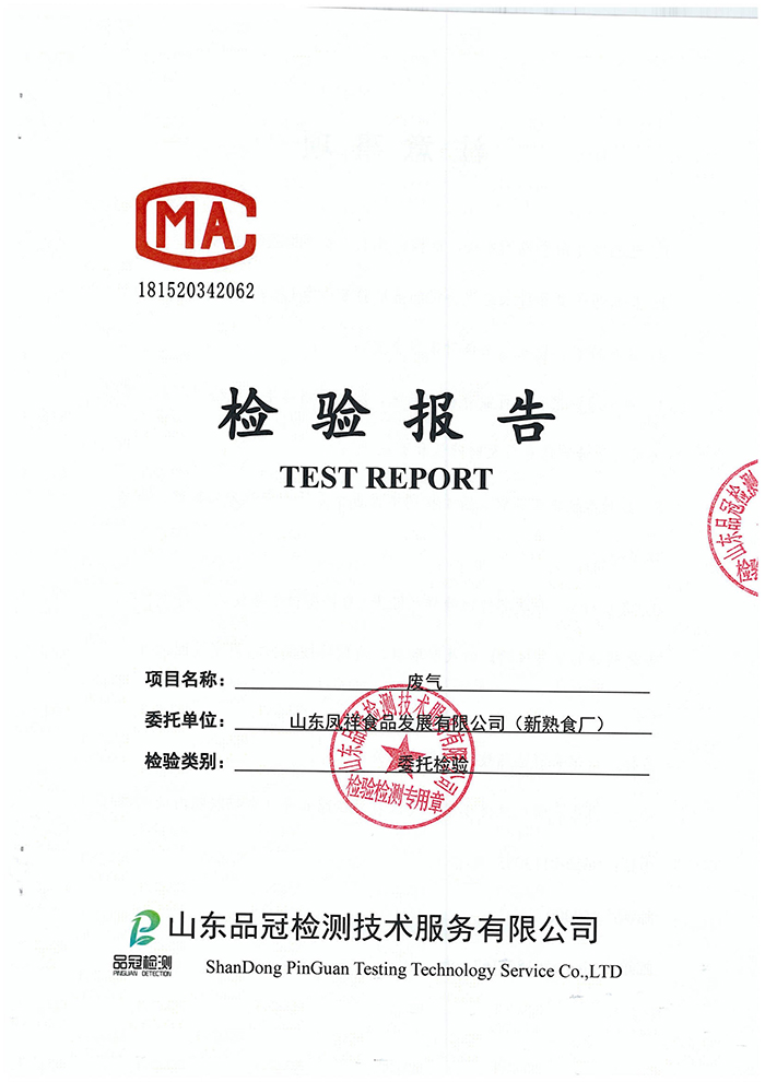 壹定发(中国集团)官方网站