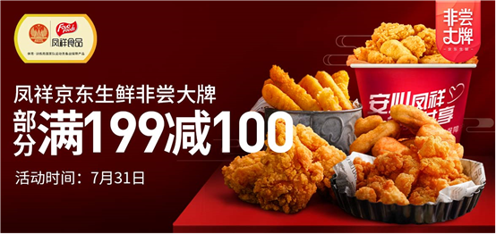 壹定发(中国集团)官方网站