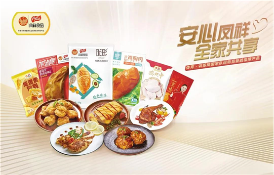 壹定发(中国集团)官方网站