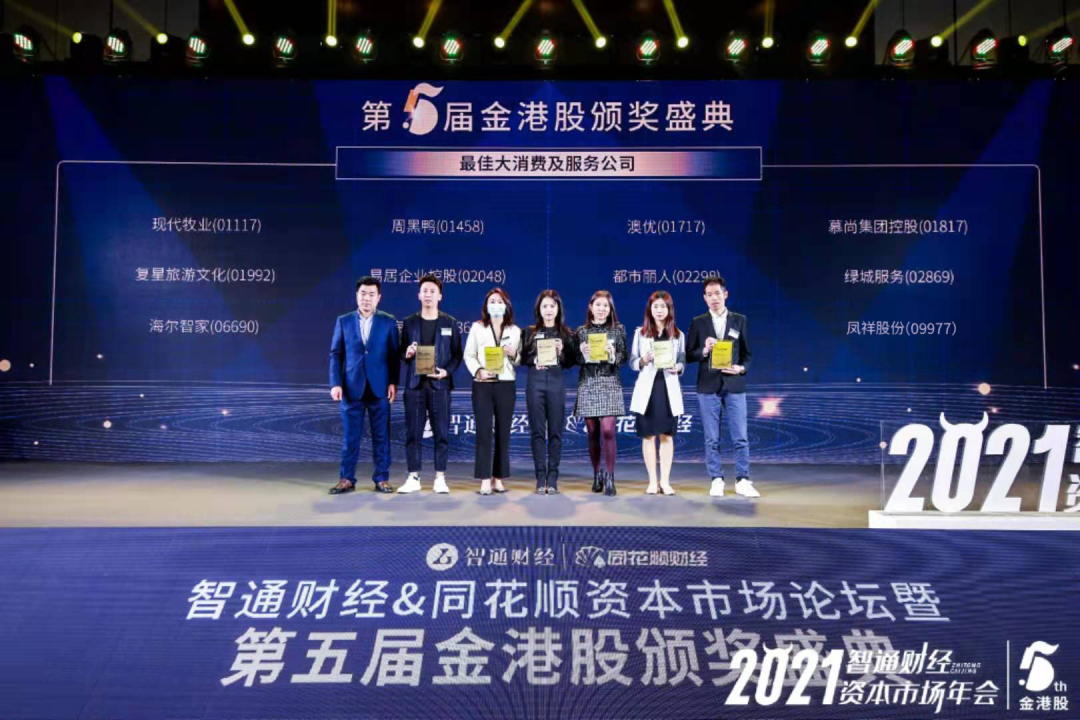 壹定发(中国集团)官方网站