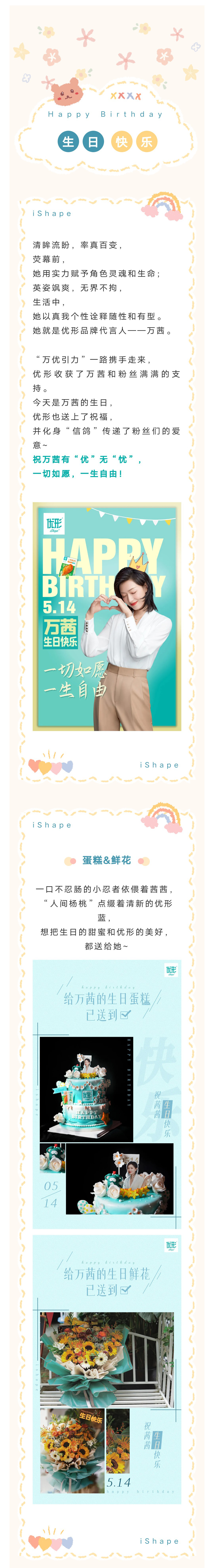 壹定发(中国集团)官方网站