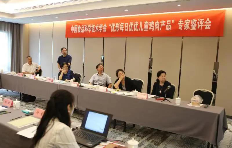 壹定发(中国集团)官方网站