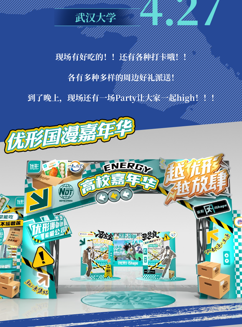 壹定发(中国集团)官方网站