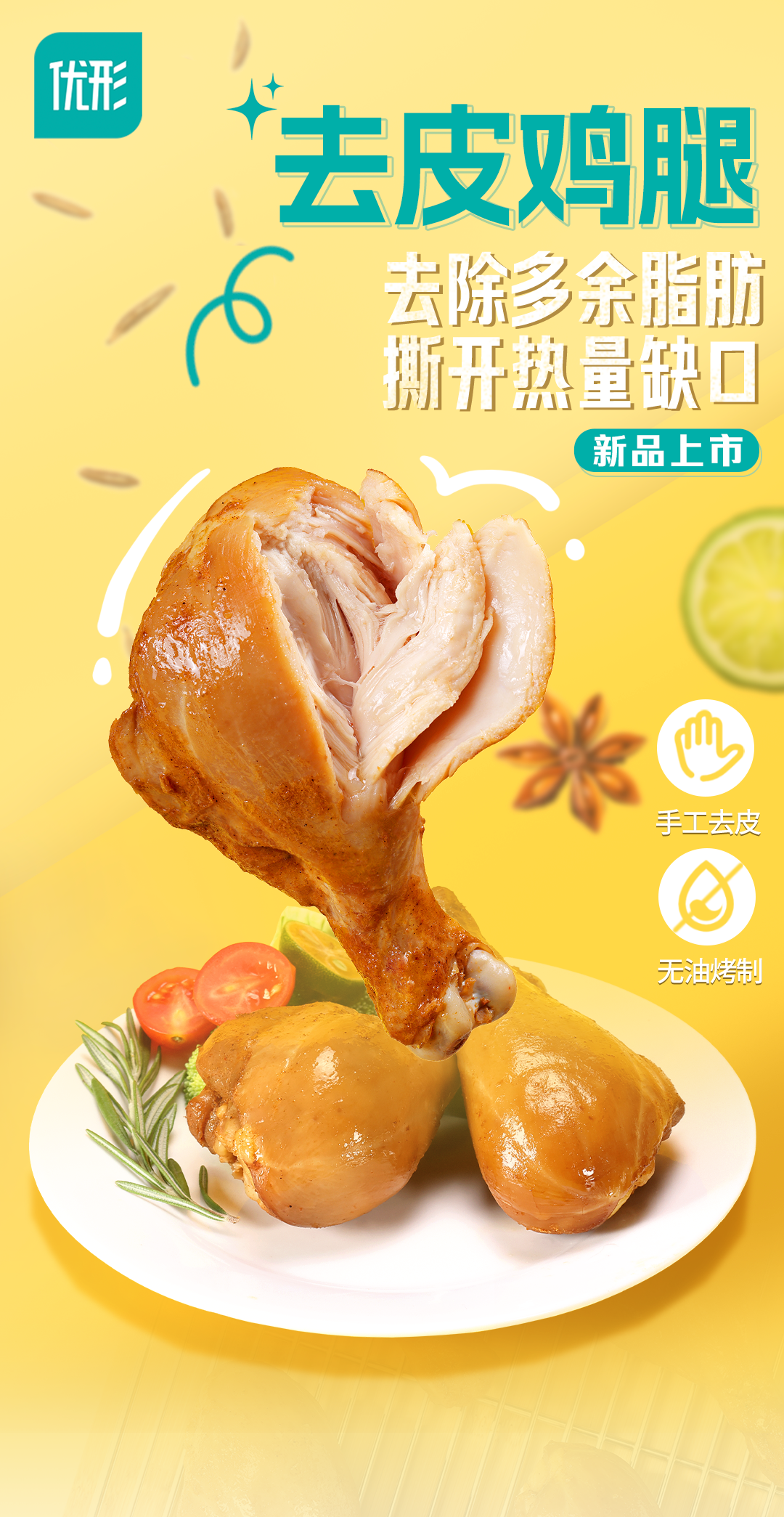 壹定发(中国集团)官方网站