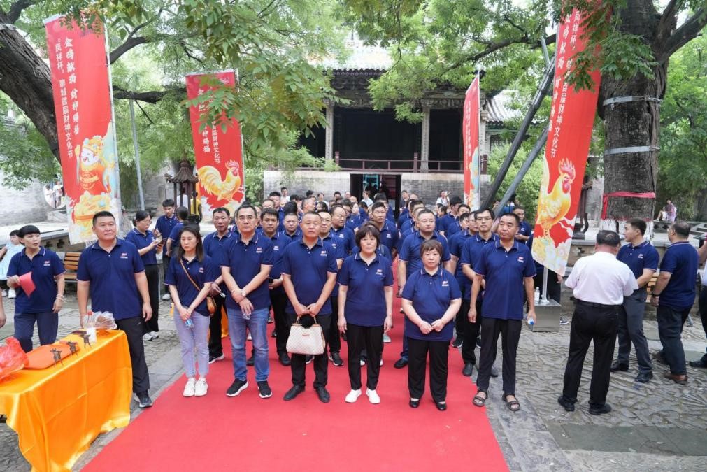 壹定发(中国集团)官方网站