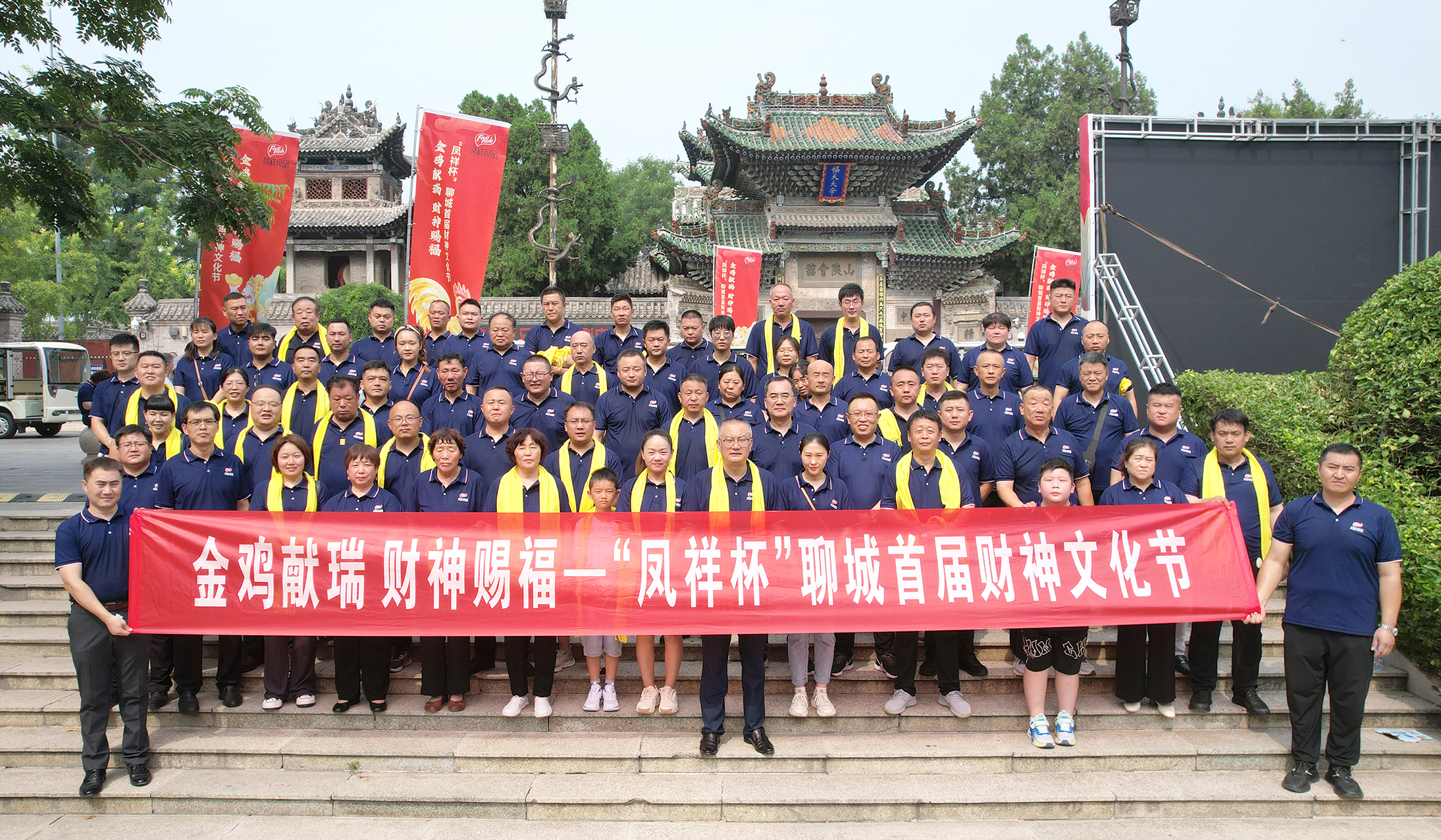 壹定发(中国集团)官方网站