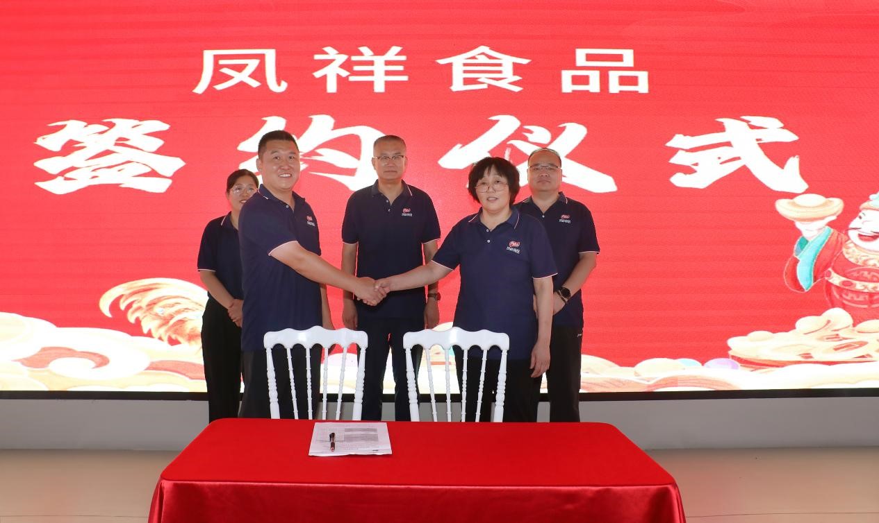 壹定发(中国集团)官方网站