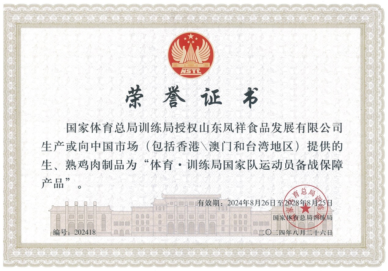 壹定发(中国集团)官方网站